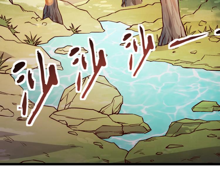 第14话 秘密武器35