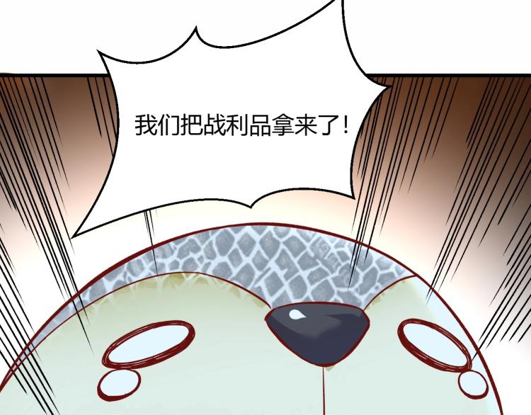第7话 新商机11