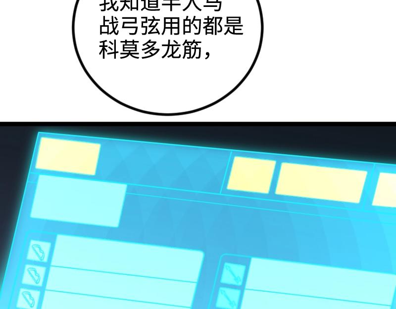第21话 秘密40