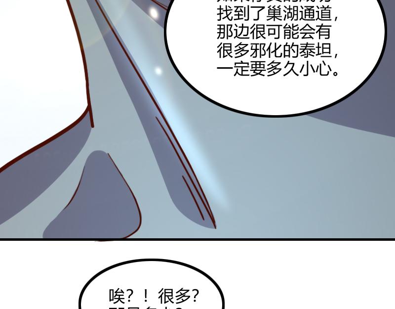 第80话 起始与终点13