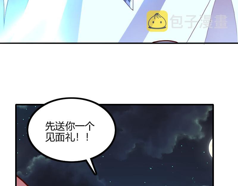 第62话奇丘进化60