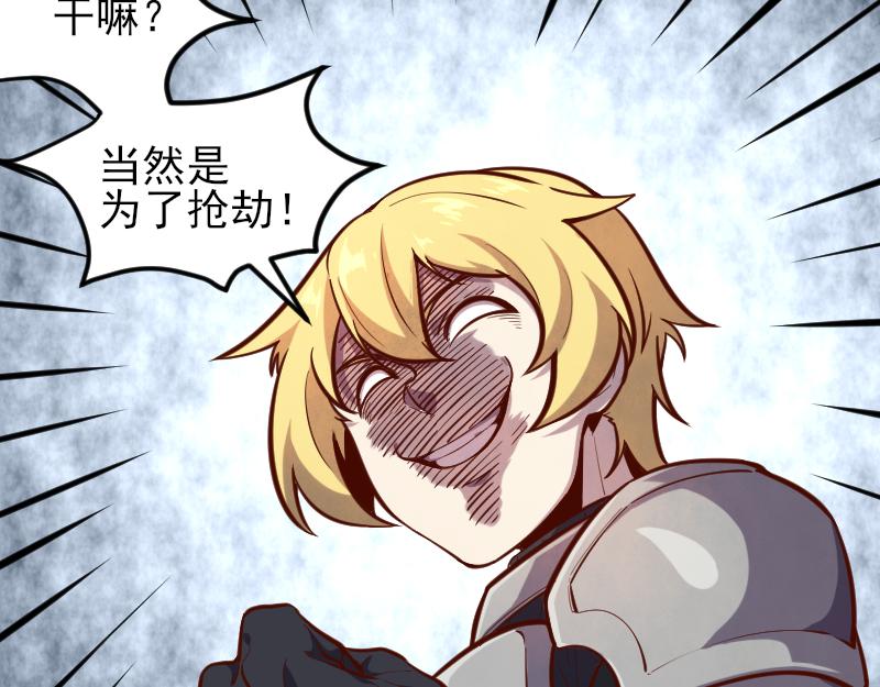 第53话 狂战士93