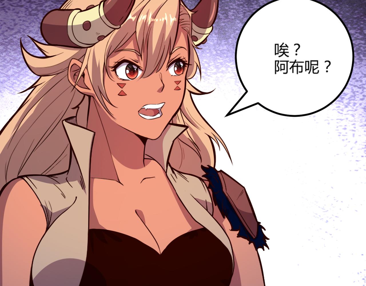 第47话 危机44