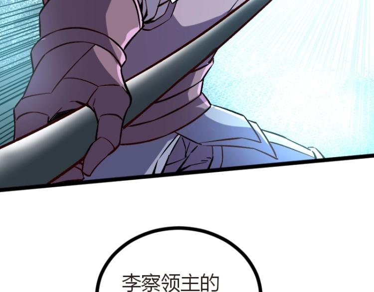 第11话 开战117