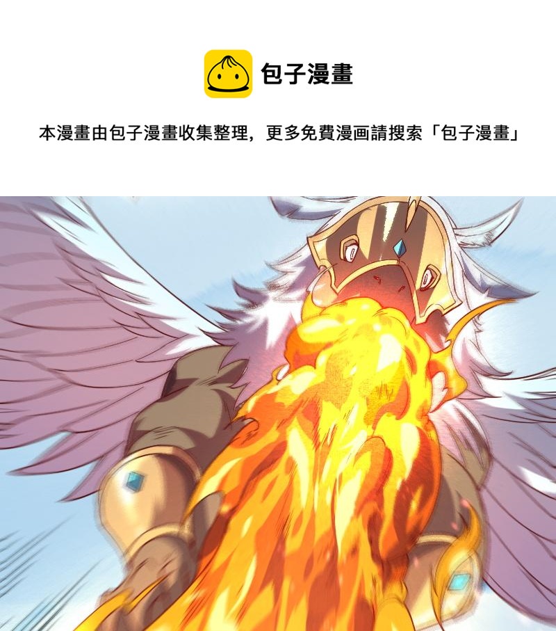 第38话 溃败44