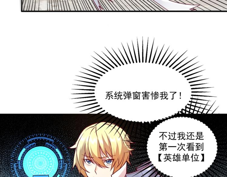 第2话 贵族vs蛮人20
