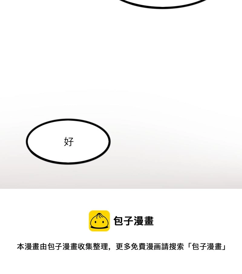 第41话 真假李察88