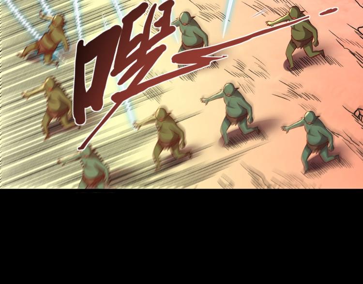 第12话 大获全胜85