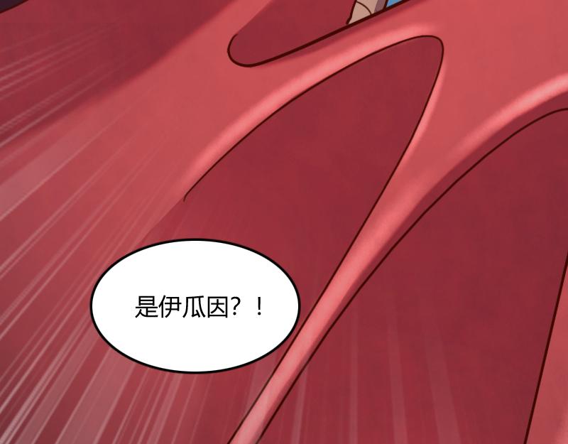 第63话奇丘vs亡灵龙70