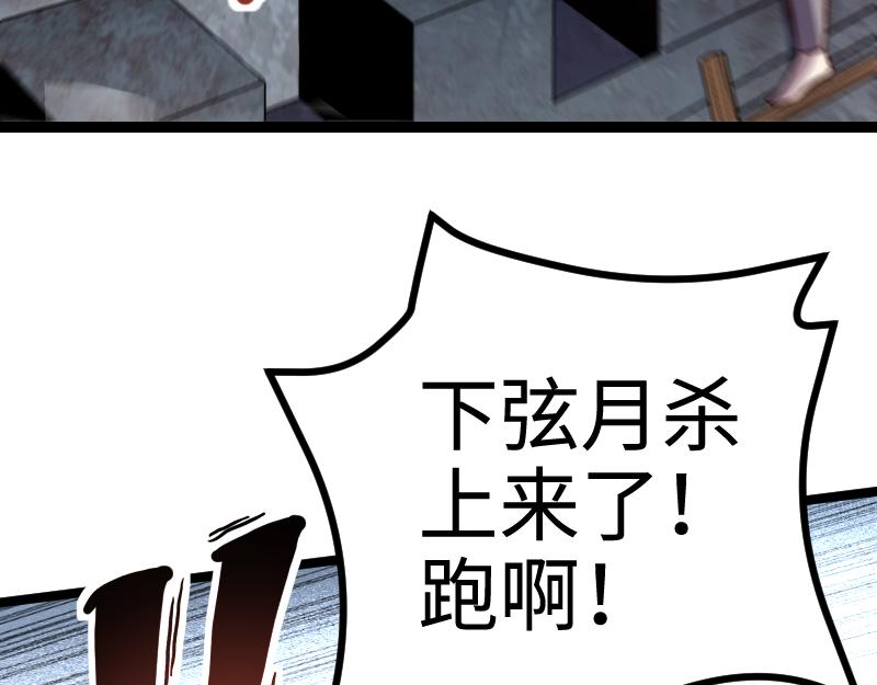 第25话 背水一战33