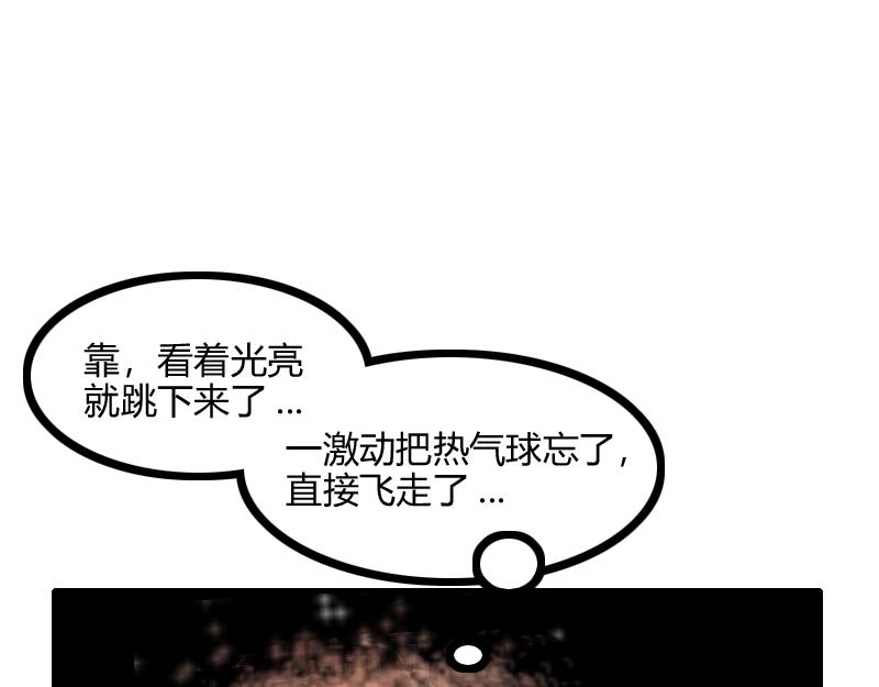 第80话 起始与终点87