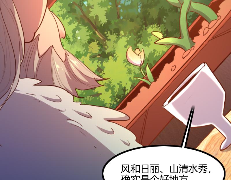 第72话 迟暮大森林60