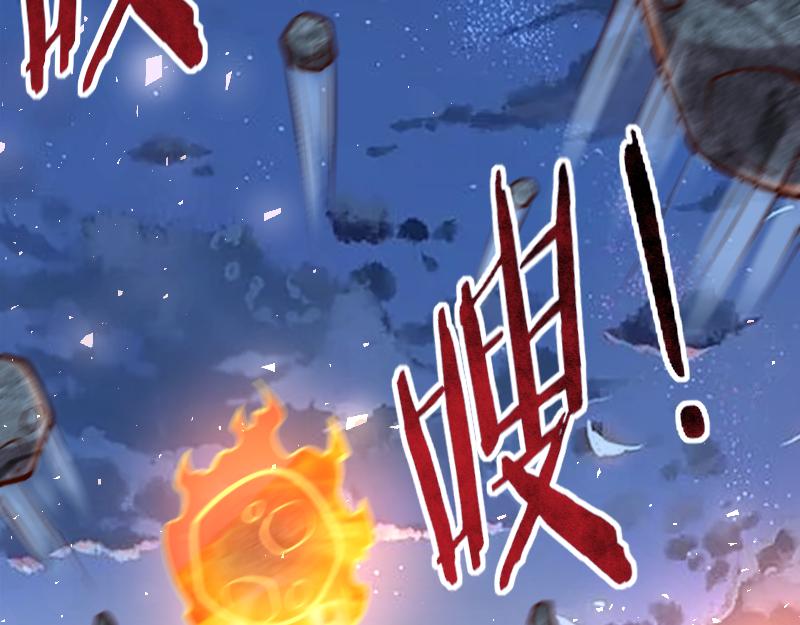 第56话巨石攻城37
