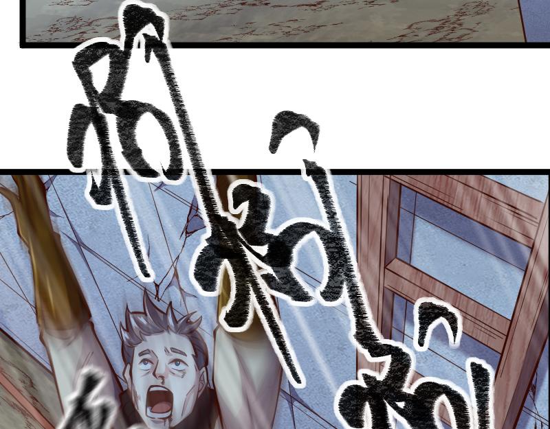 第57话中计5