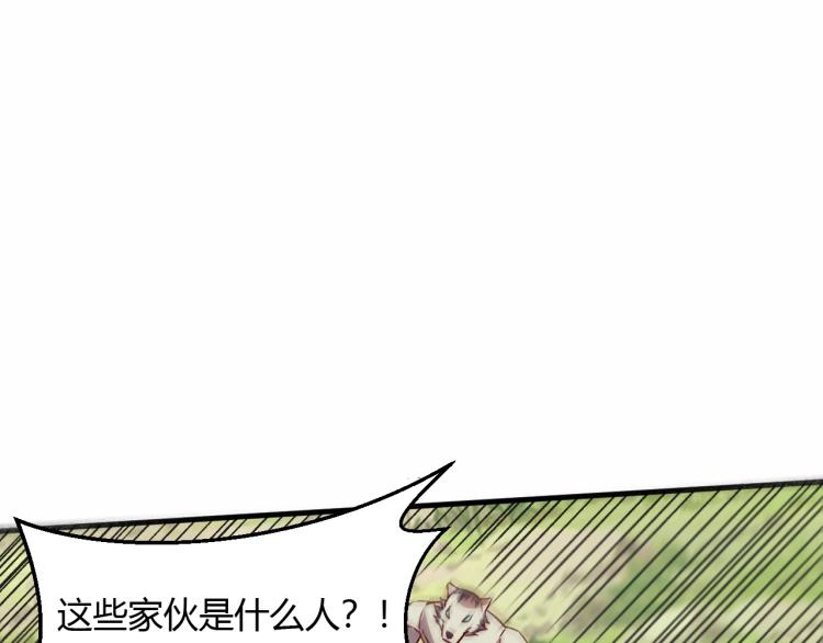 第7话 新商机80