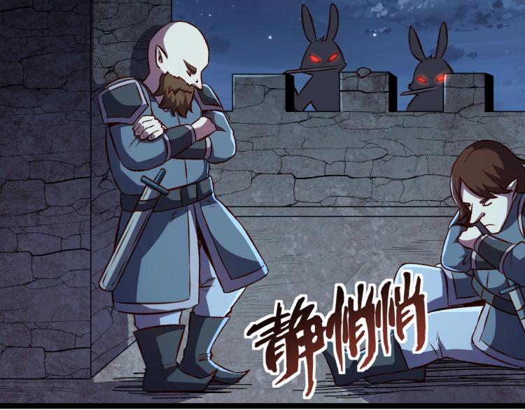 第16话 偷袭矮人堡32