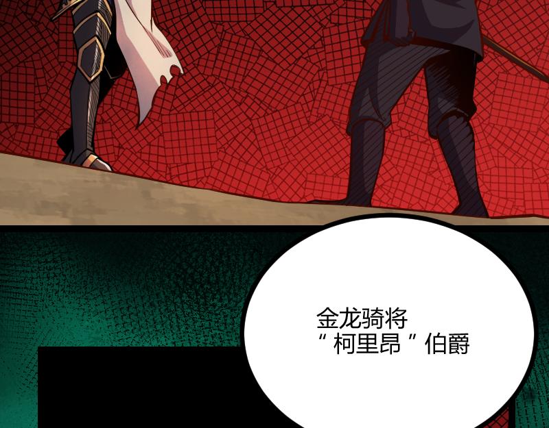 第58话援军抵达40