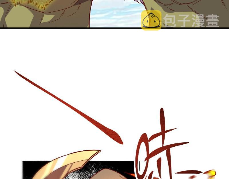 第38话 溃败42