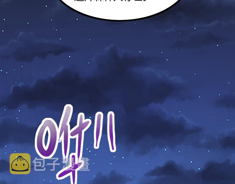 第74话 杀手锏奇丘24