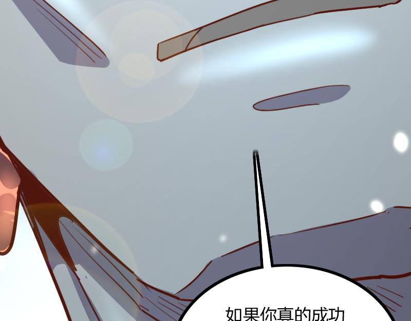 第80话 起始与终点12