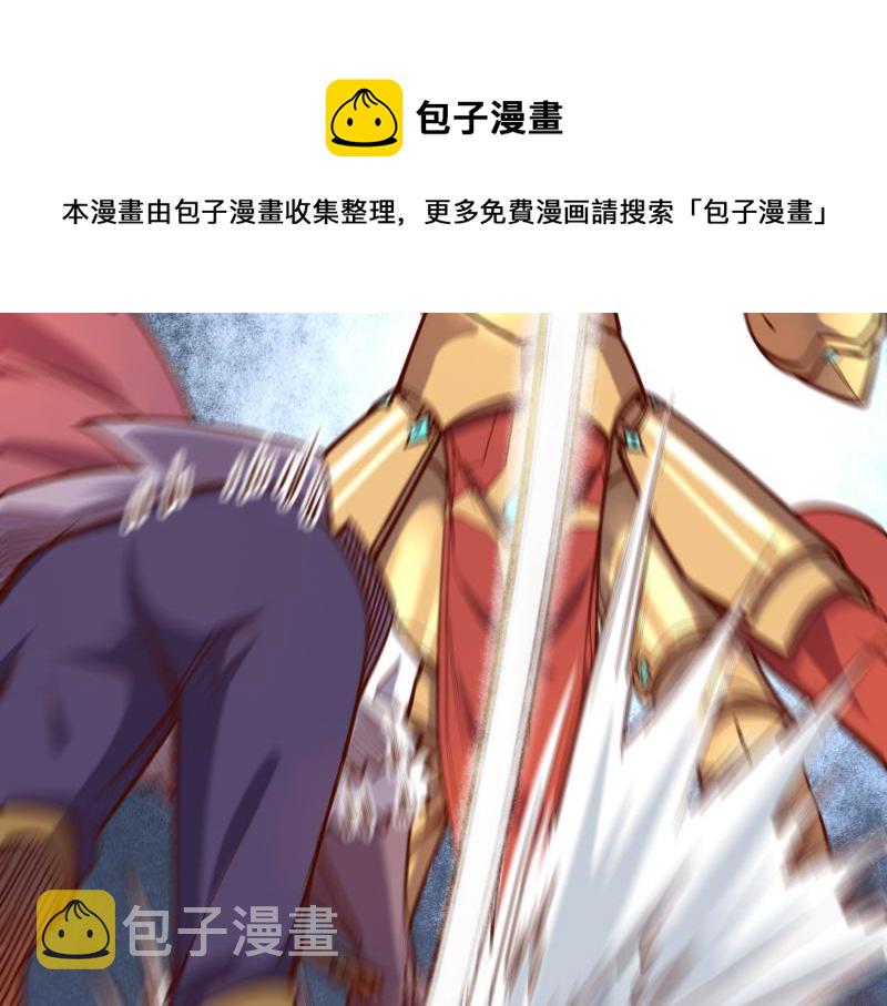 第39话 一脚定乾坤88