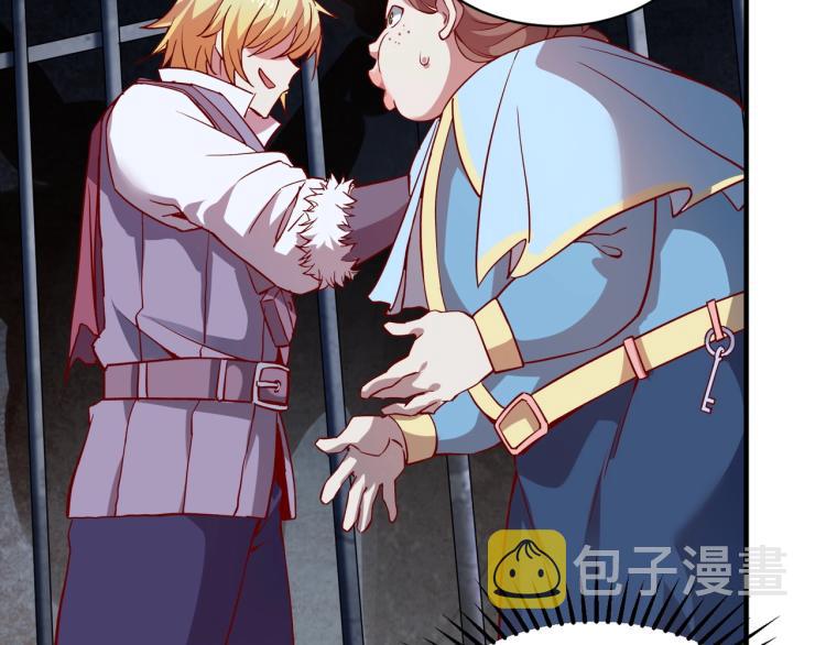 第1话 这个贵族不一般！100