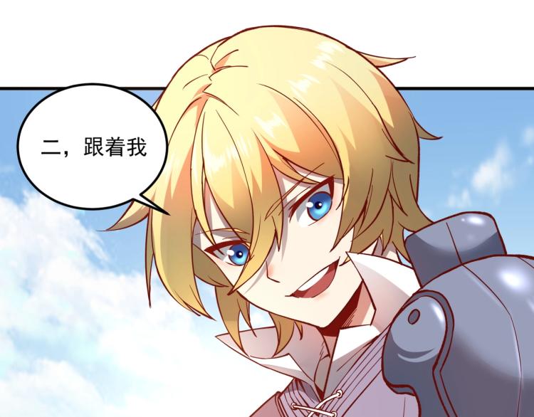 第2话 贵族vs蛮人107