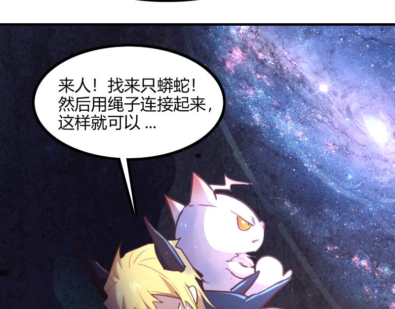 第70话 兽精灵100