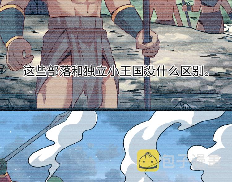 第10话 敌从北方来75