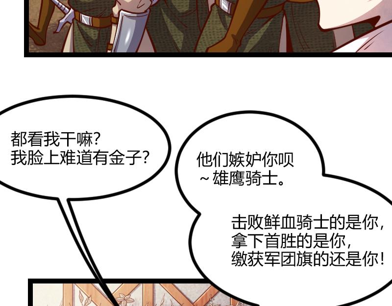 伊瓜因7