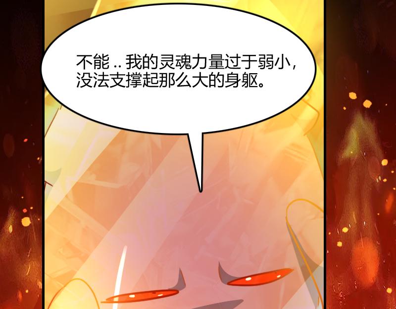 第66话魔法亡灵书35