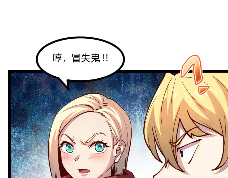 伊瓜因19