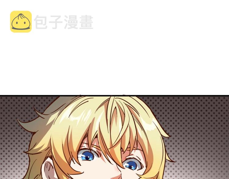 第1话 这个贵族不一般！32
