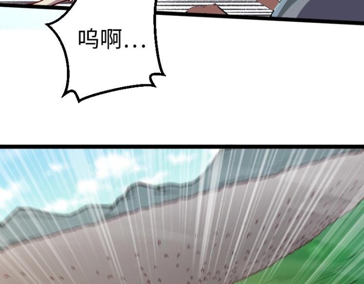 第11话 开战58