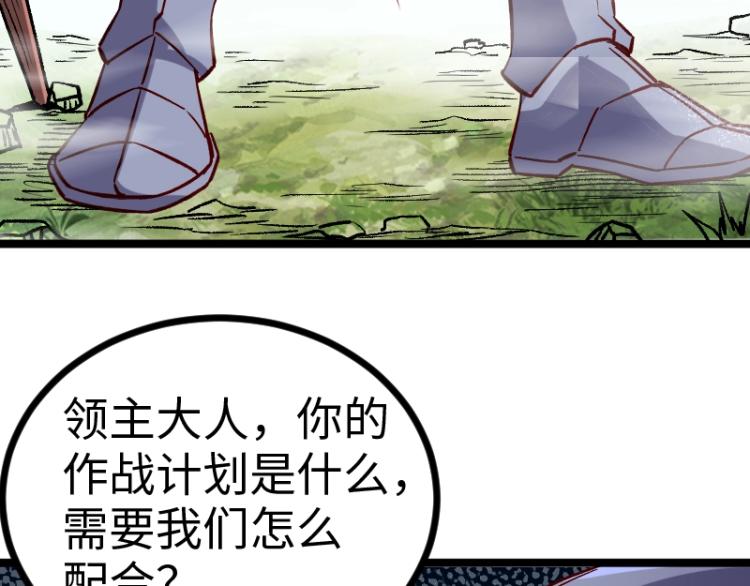 第11话 开战23