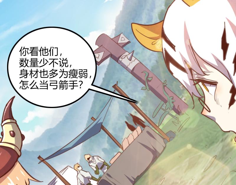 第68话 纳西水仙36