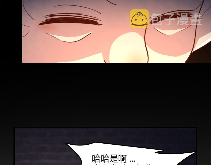 第68话 纳西水仙78