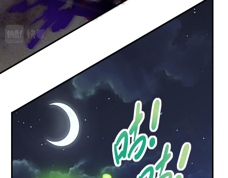 第74话 杀手锏奇丘59
