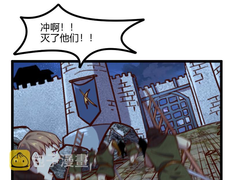 第58话援军抵达73