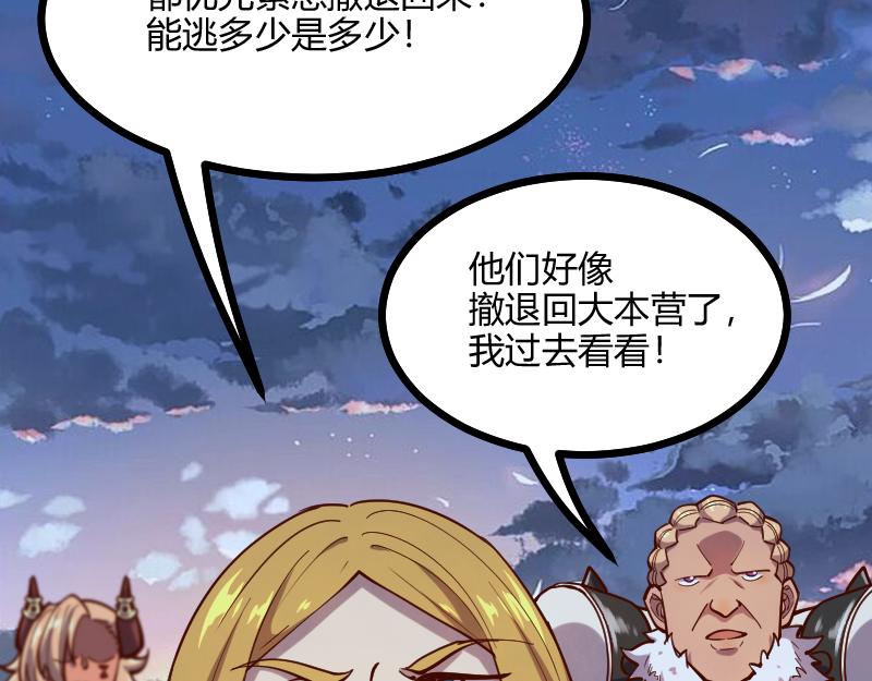 第57话中计75
