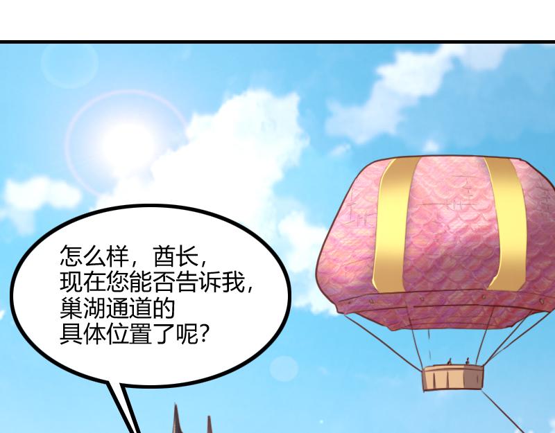 第80话 起始与终点4