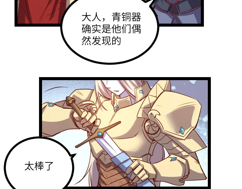第35话 棕熊咆哮44
