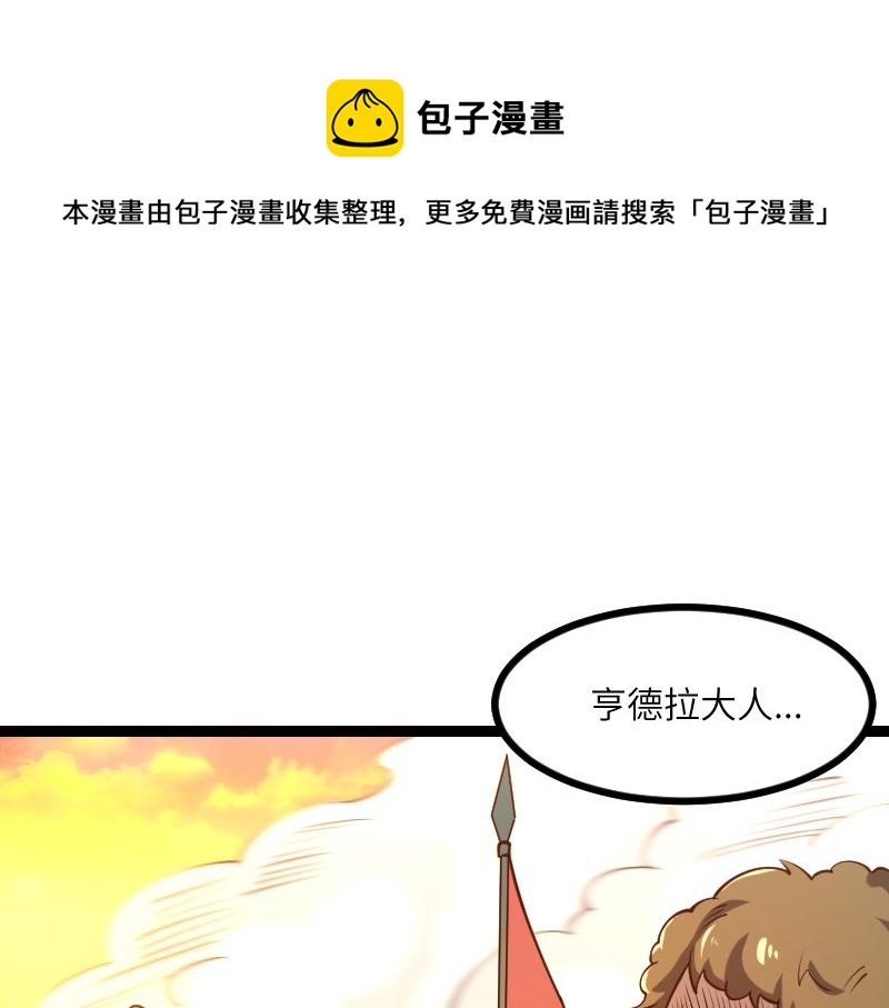 第39话 一脚定乾坤104