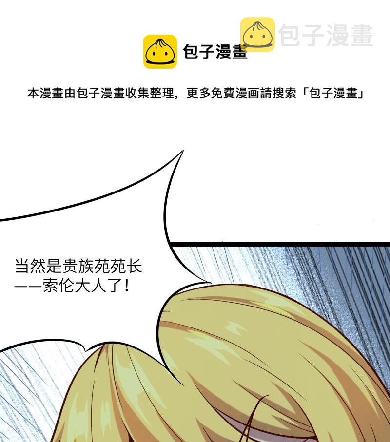 第42话 宣战68