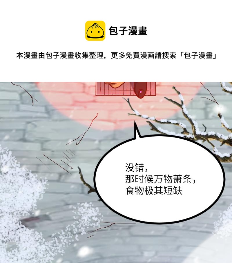 第48话 幕后的大脑60