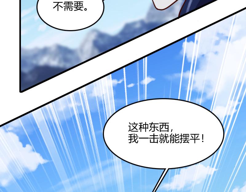 第69话 你们一起上吧91