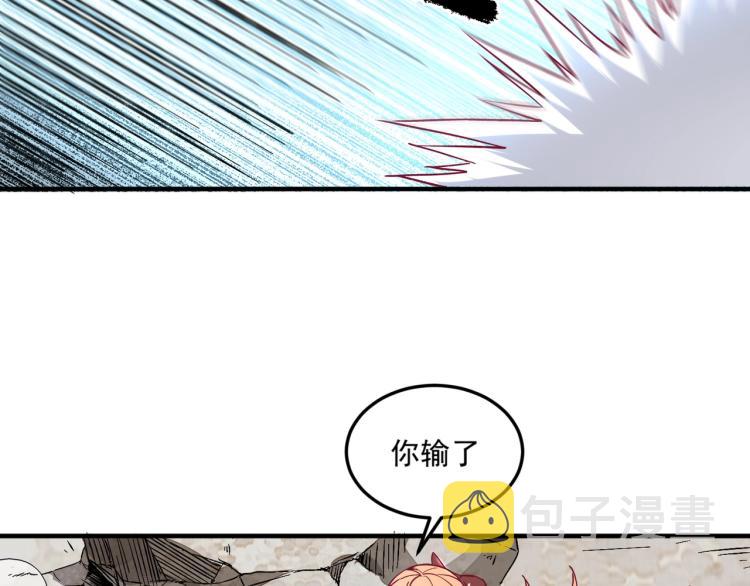 第2话 贵族vs蛮人62
