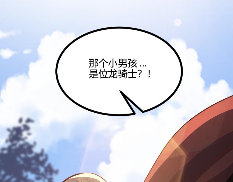 伊瓜因31