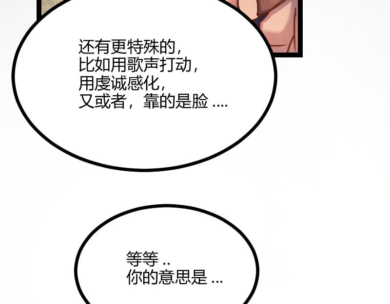 伊瓜因29