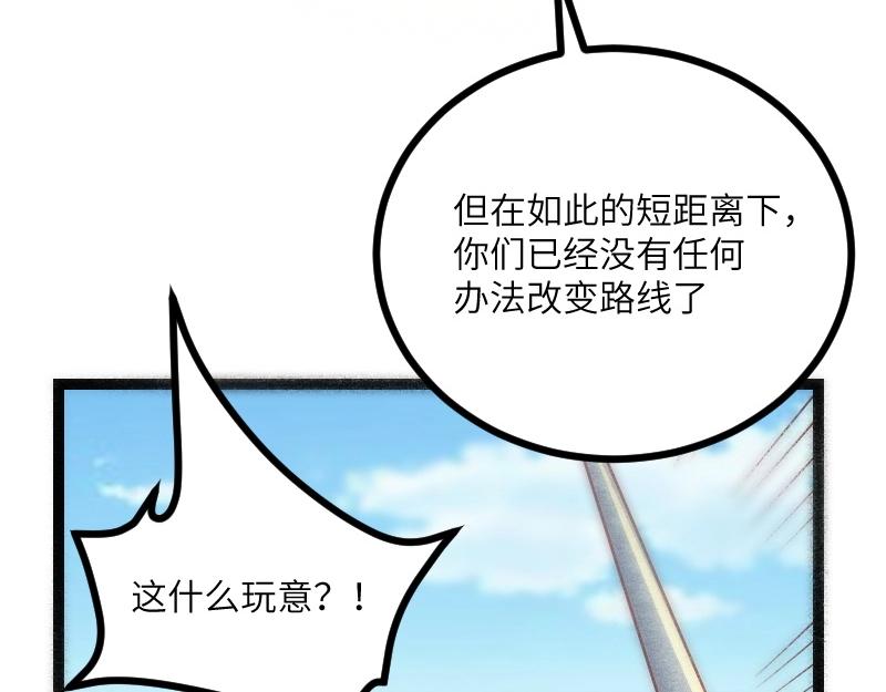 第37话 领主vs团长65